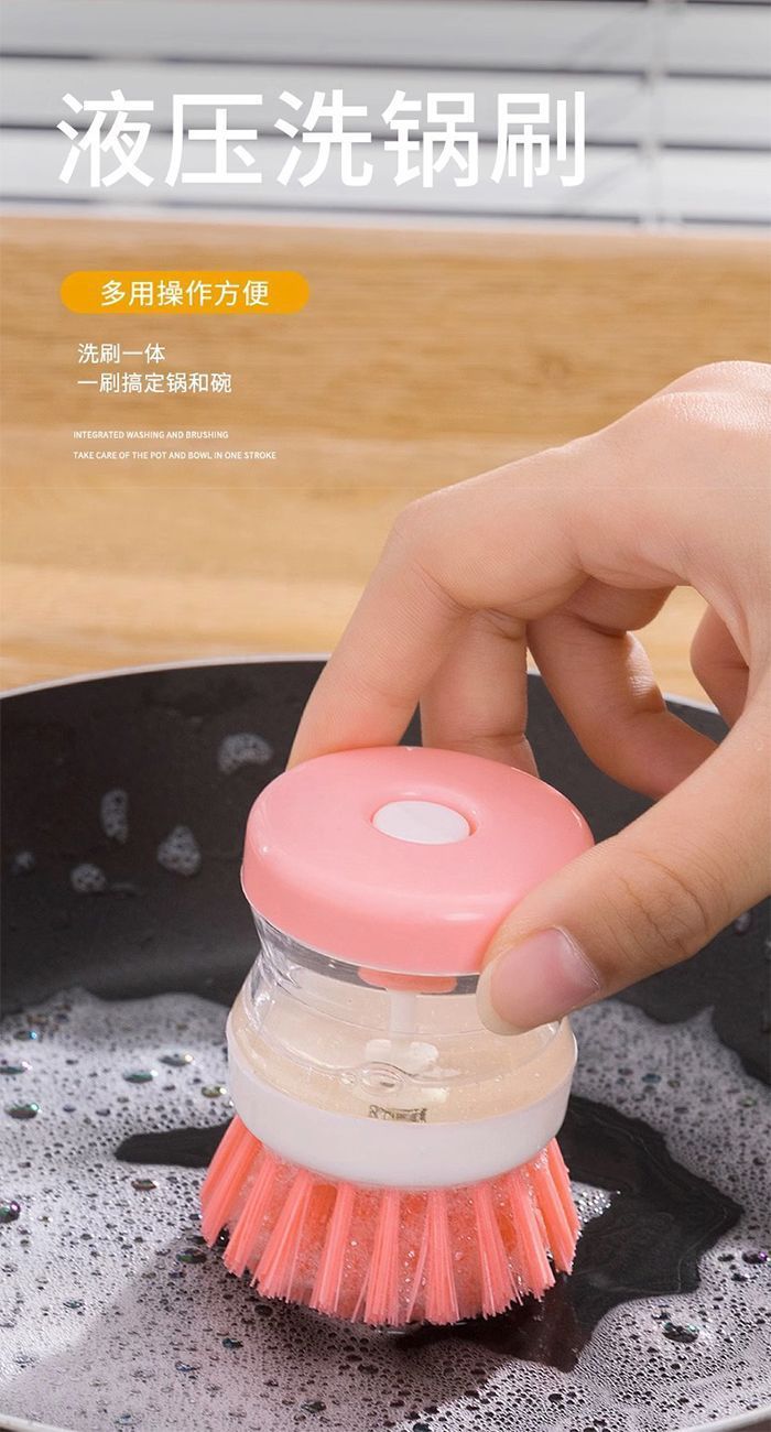Hydraulic brush – pink