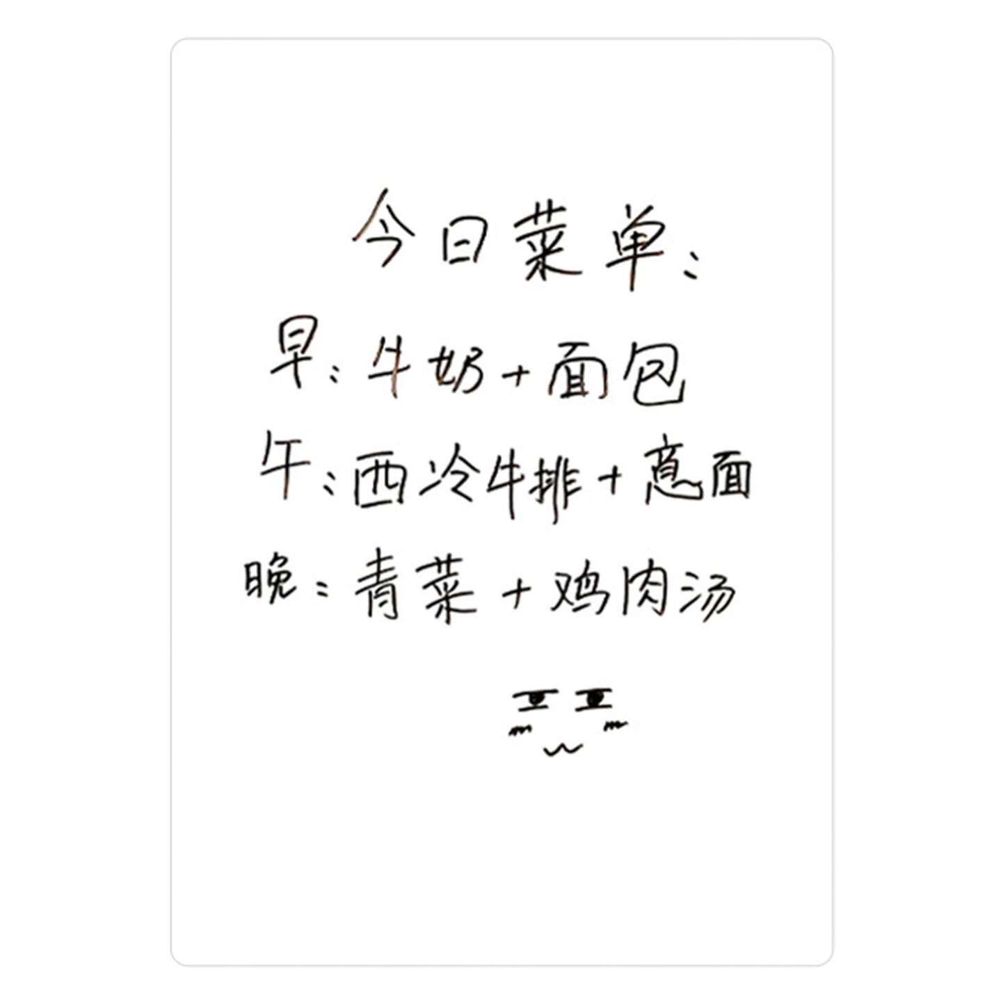 Magnetic Refrigerator Note Sticker Erasable Writable Soft Whiteboard Memo Note Sticker with Pen A3 Blank Message Board