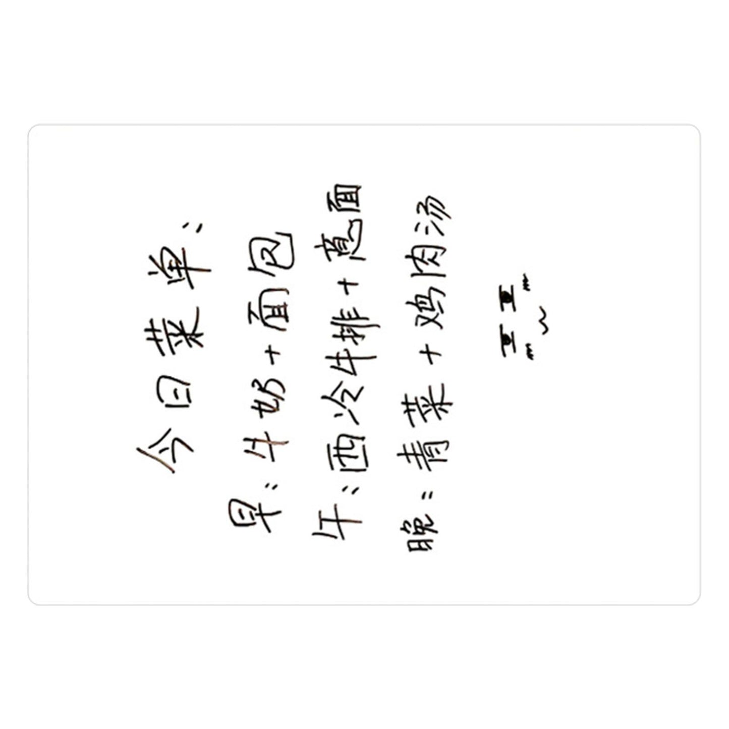 Magnetic Refrigerator Note Sticker Erasable Writable Soft Whiteboard Memo Note Sticker with Pen A3 Blank Message Board