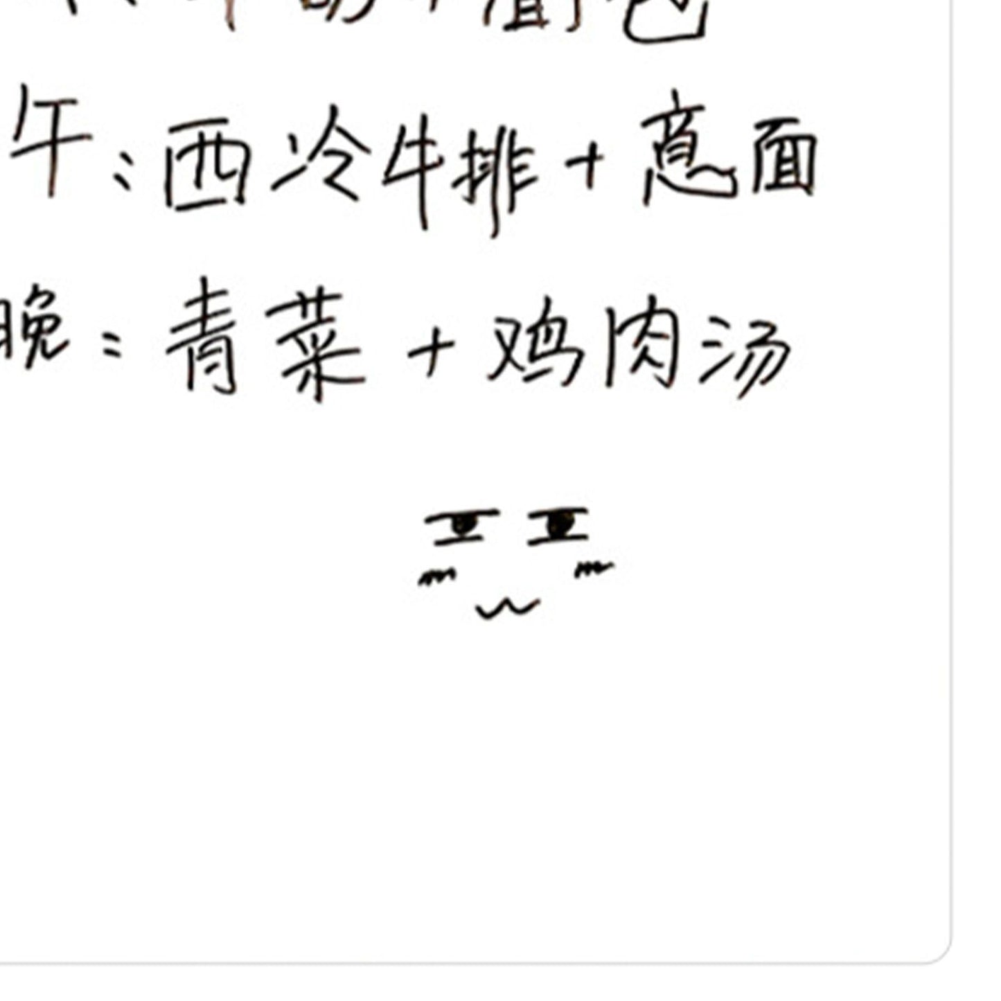 Magnetic Refrigerator Note Sticker Erasable Writable Soft Whiteboard Memo Note Sticker with Pen A3 Blank Message Board