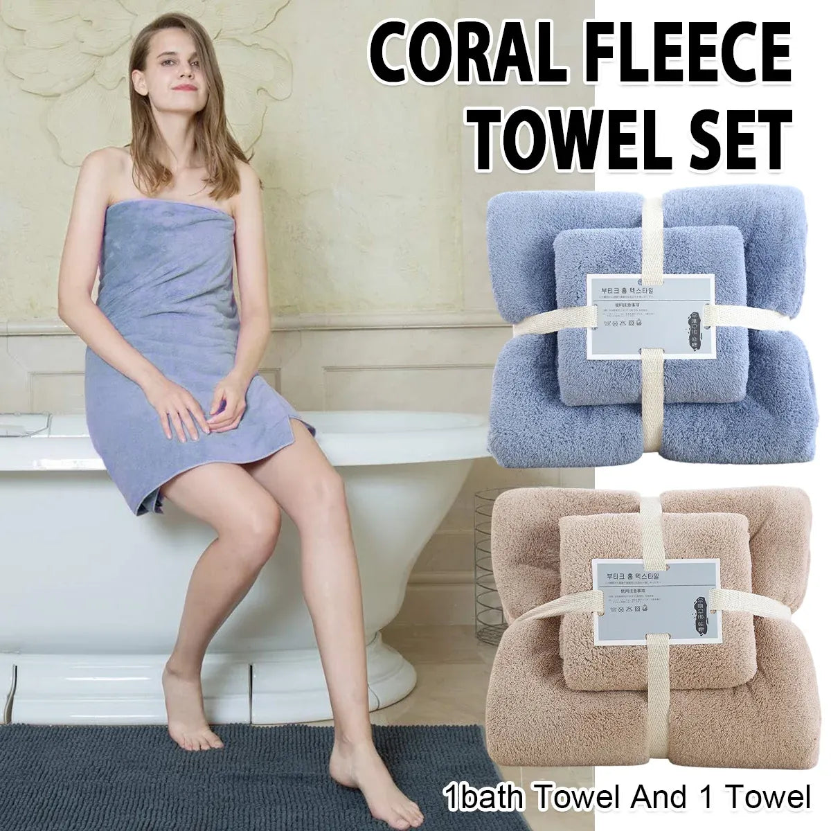 Coral Velvet Towel Set Bath Towels Soft Absorbent Quick Dry Face Hand Cloth Home - Blue